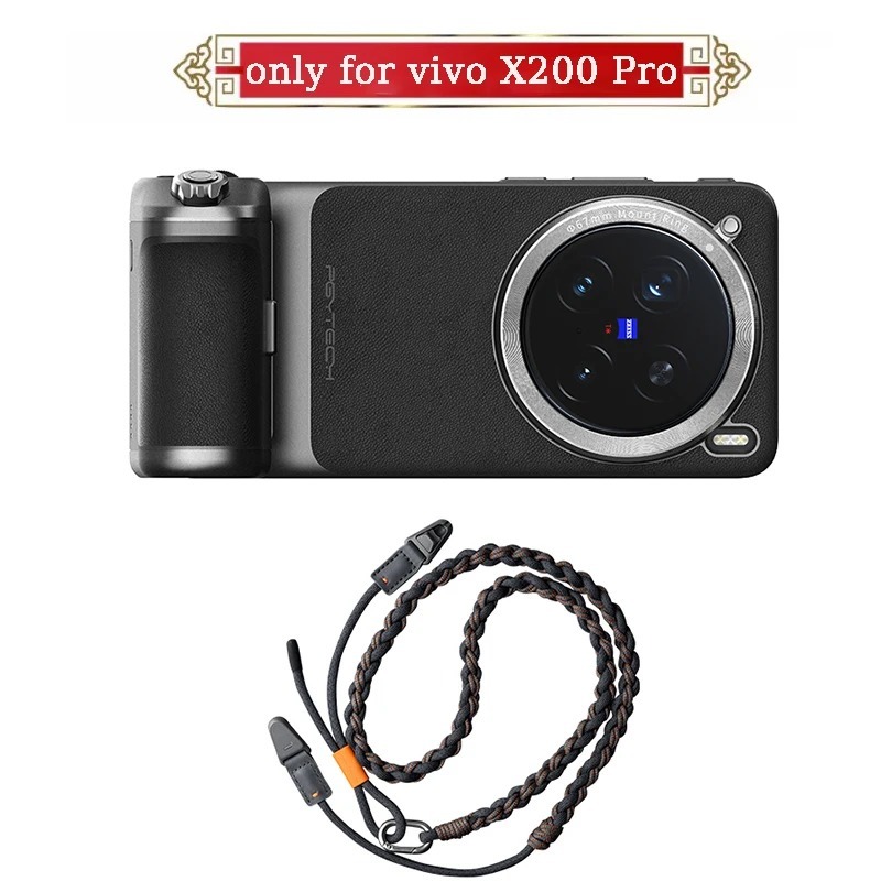 Photography Kit Vivo X200 Pro - オリジナル新品PGYTECH Vivo X200 Pro用ケース撮影キット（Vivo X200 Pro専用）グレー、在庫あり