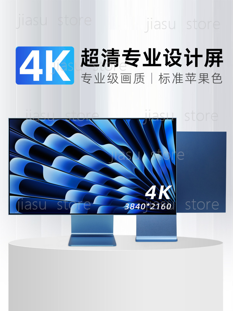 フレームレスミラー27インチ4K Retinaモニター 垂直 - Photography Graphic Design のレビューと価格