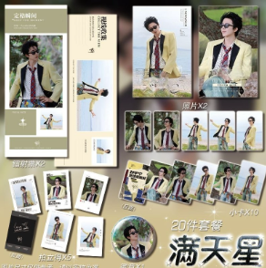 劉雲寧のEarth Ultra Freshコスプレ小カードサ - Photography Anime のレビューと価格